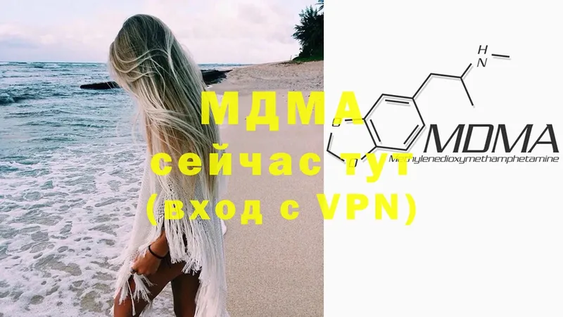 ссылка на мегу как зайти  где продают   Буй  MDMA crystal 